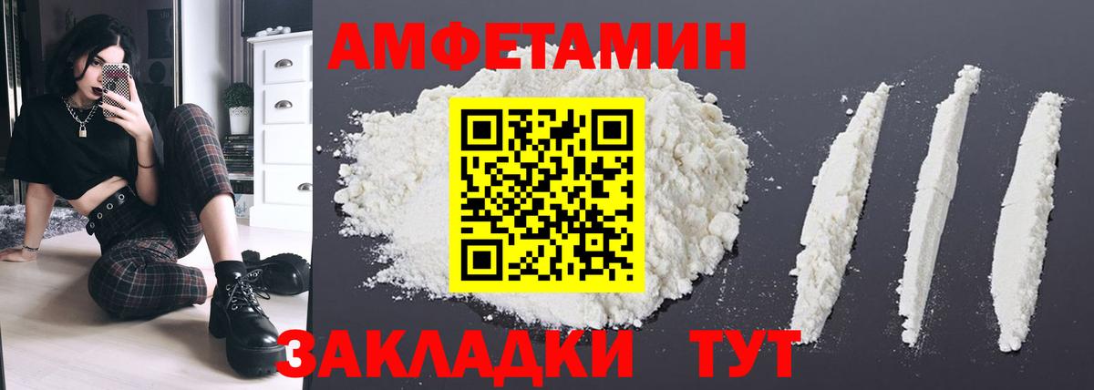 Amphetamine 97%  АМФЕТАМИН  Урус-Мартан  Вход с VPN 
