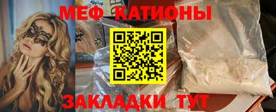 кристаллы Бугуруслан