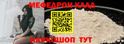 кристаллы Бугуруслан