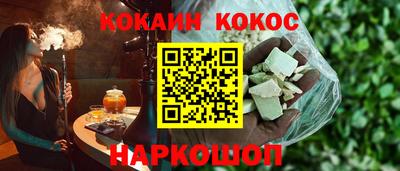 кристаллы Бугуруслан