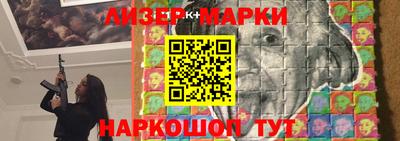 кристаллы Бугуруслан