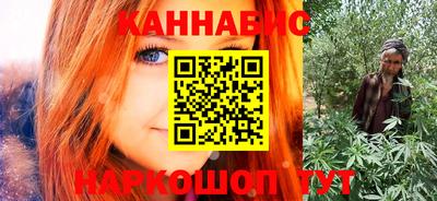 кристаллы Бугуруслан