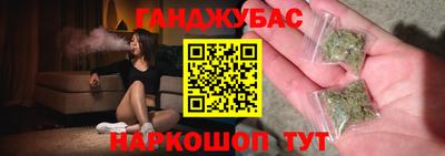 кристаллы Бугуруслан