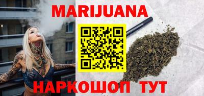 кристаллы Бугуруслан
