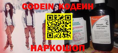 кокаин премиум Будённовск