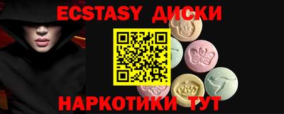 альфа пвп VHQ Бузулук