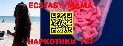 кристаллы Бугуруслан