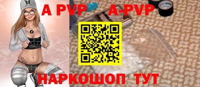 альфа пвп VHQ Бузулук