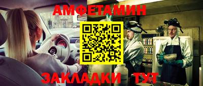 кристаллы Бугуруслан