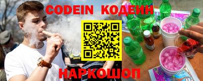 кокаин премиум Будённовск