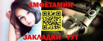 альфа пвп VHQ Бузулук