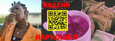 кристаллы Бугуруслан