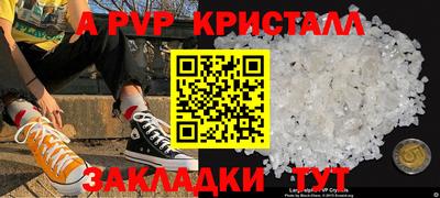 кокаин премиум Будённовск