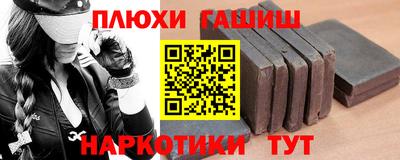 кокаин премиум Будённовск