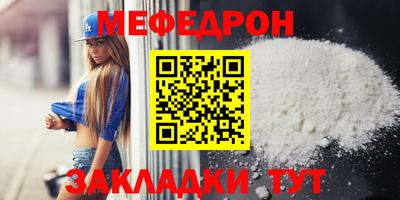кристаллы Бугуруслан