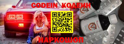 альфа пвп VHQ Бузулук
