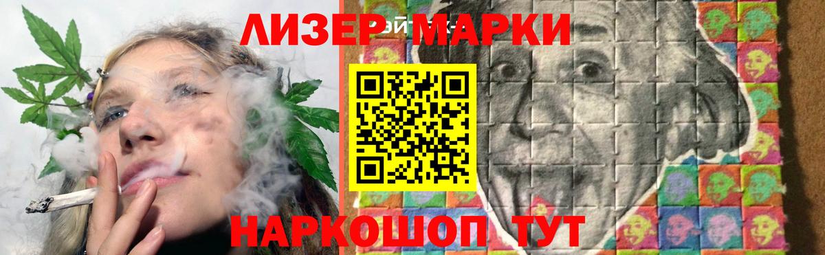 LSD-25 экстази кислота Урус-Мартан