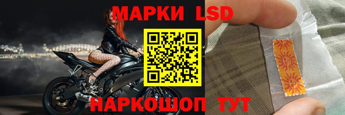 ЛСД экстази  Вход с VPN  Урус-Мартан  Лсд 25 экстази кислота 