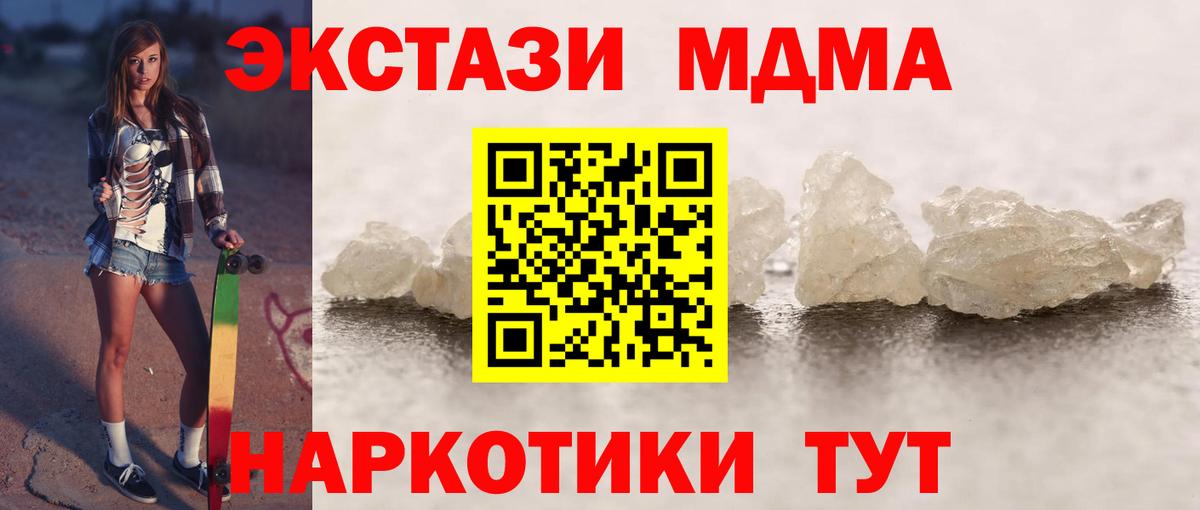Alpha PVP Урус-Мартан