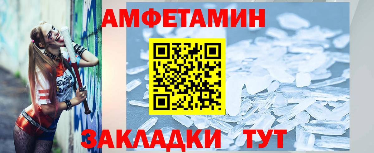 Урус-Мартан  Первитин витя  Вход с VPN 