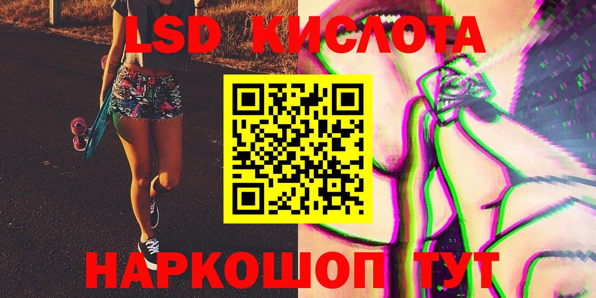 закладка  Вход с VPN  Урус-Мартан  Марки N-bome 1,8мг 