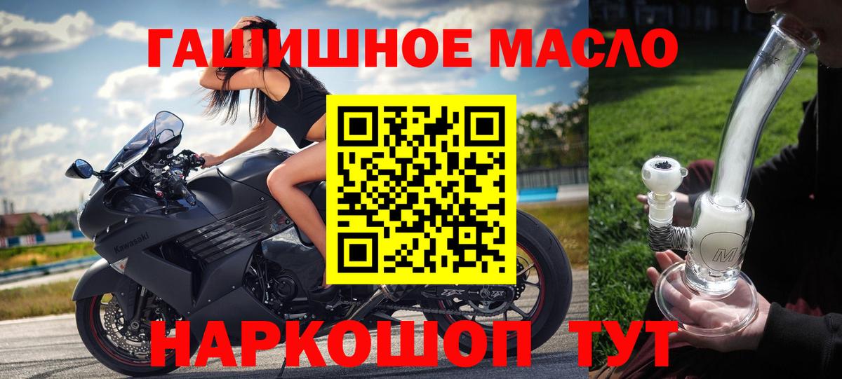 Дистиллят ТГК гашишное масло Урус-Мартан
