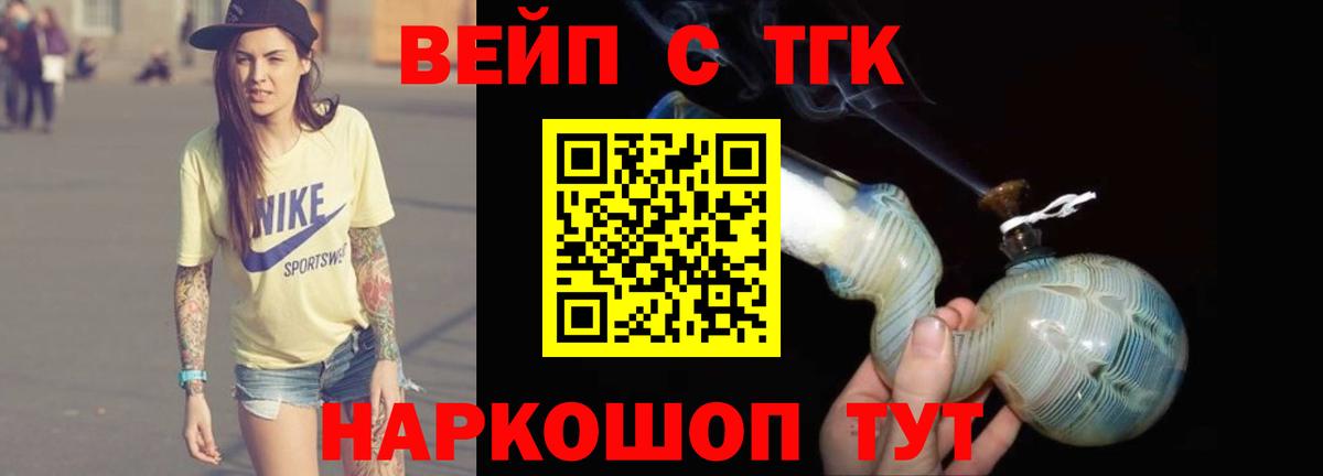 Урус-Мартан  MDMA  Вход с VPN  МАРИХУАНА  ГАШИШ  МЕФ   ГАШИШ  Alpha PVP СК   Cocaine 