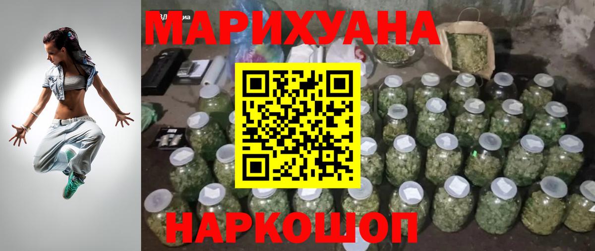 Каннабис SATIVA & INDICA  Вход с VPN  Бошки Шишки SATIVA & INDICA  Урус-Мартан  Шишки марихуана гибрид 
